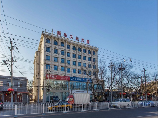 息烽技校报名咨询