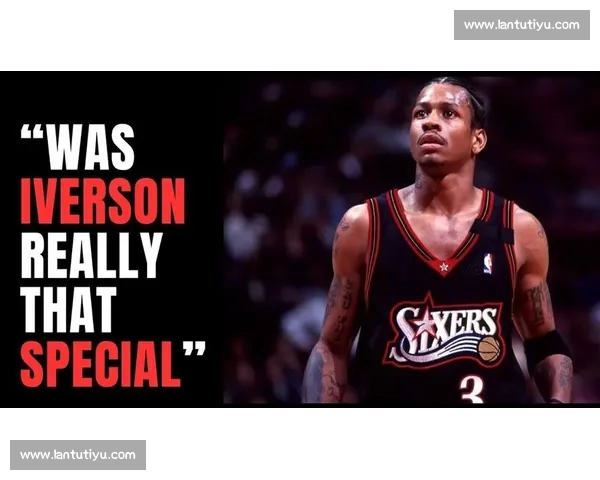 艾弗森调侃新秀詹姆斯：05 全明星赛前的老将风范